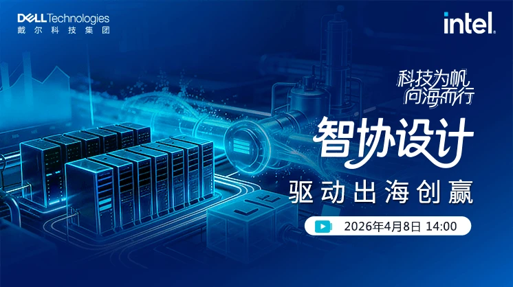 科技为帆
