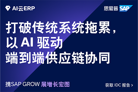 IDC行动指南