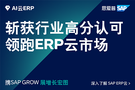 打破传统系统拖累